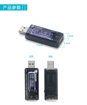USB-тестер SUNSHINE SS-302A, Волтметър мощност такса, м за цифровия дисплей, текущото напрежение, тестер капацитет зарядно устройство