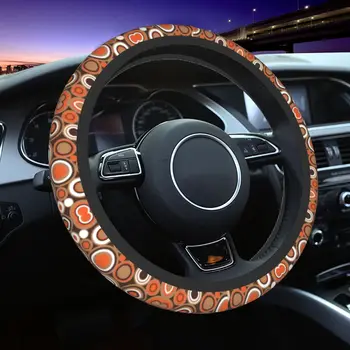 Оранжево-бял и кафяв кръг в Ретро стил, Универсална капачка волан, за автомобил, 15-инчов защита на волана, Автоаксесоари