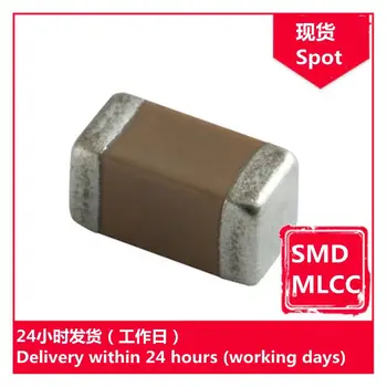 GRM32DR71E335KA01L 1210 25V K 3,3 icf X7R чип-кондензатори SMD MLCC