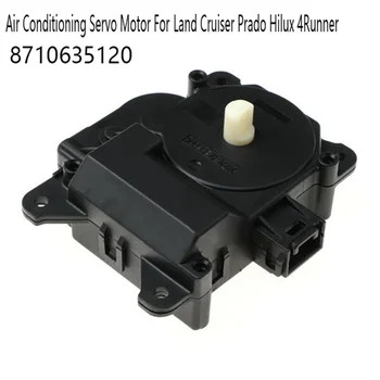 Сервомеханизм на газта серво мотор на климатик за Toyota Land Cruiser Prado Hilux 4Runner 8710635120