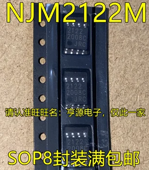 5шт оригинален нов чип операционен усилвател NJM2122M-TE1 NJM2122M JRC2122 2122 SOP8