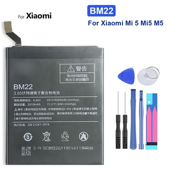Сменяеми батерии за Xiaomi Mi 5 Mi5, BM 22, BM-22, 3000 mah