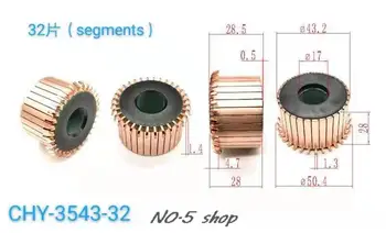 5шт Колектор електромотор от медни пръти 43.2x14x24 (28.5) x32P