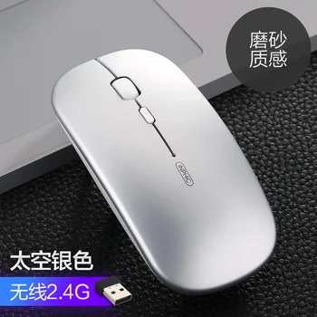 inphic PM1 Офис безжична мишка с безшумна зареждане, бизнес-USB мишка за лаптоп 2.4 G