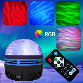 Осветление за сцената за дискотеки KTV DJ Led цветни въртящи Магически топка Лампа за атмосферата спални Светлината проектор Star Galaxy