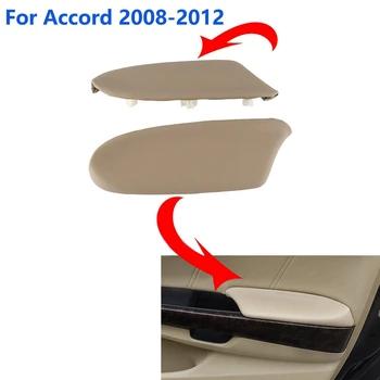 1 чифт накладки за подлакътник на задната врата 83703-TAO-A31ZC за Honda Accord 2008-2012 Шапки на лентата на автомобилни дръжки