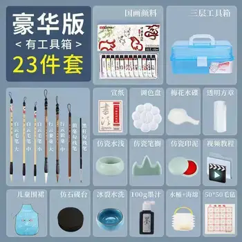 Набор От Пигменти За Китайската Живопис 124-Цветни Мастила За Начинаещи И Четка За Миене На Ученик Xuan Четка Пълномащабно Изкуството На Специални Инструменти 8