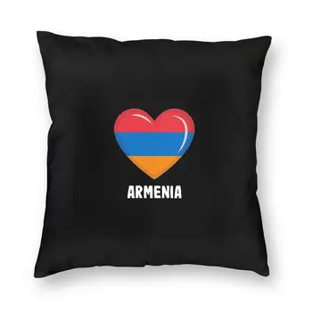 Армения Арменски Флаг калъфка за възглавница от полиестерна калъфка новост калъфка
