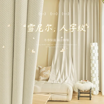 Завеси за хол, спалня, декориране на дома, японски обикновен стил Ваби-съби, Модни слънчеви щори с високо затъмняване