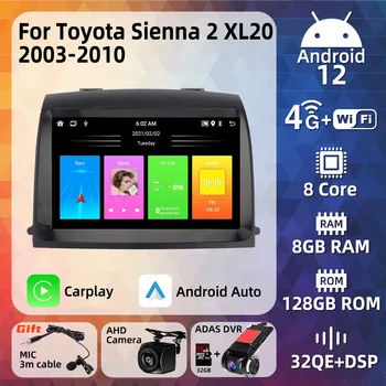 2 Din Мултимедия Toyota Sienna 2 XL20 2003-2010 Android Автомобилна Стерео Радио GPS Навигация Главното Устройство Carplay Auto Авторадио