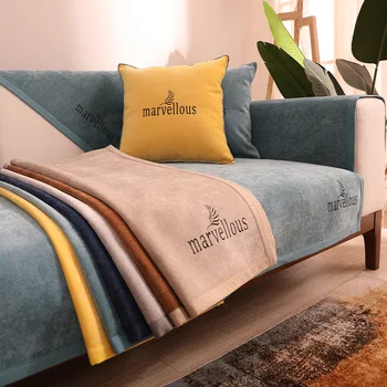 Скандинавски шенилна, бродерия букви, секционни калъф за дивана, однотонное кърпа за дивана, универсален нескользящий калъф за мека мебел за дневна