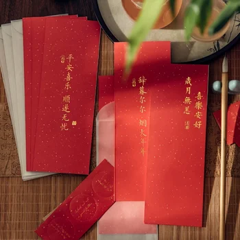 MOHAMM Канцелярская хартия 3шт с 3 китайски червени конвертами комплектът включва 3 стикери-пломби за писане на писма