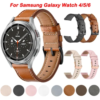 20 мм кожена каишка за Samsung Galaxy Watch 4/6/5 44 мм 40 мм гривна-каишка Galaxy Watch 5 Pro 45 мм и каишка за смарт часа