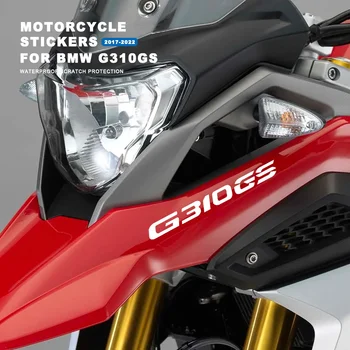Етикети за мотоциклети, водоустойчив стикер за BMW G310GS G310 G 310 GS 310GS 2017 - 2022 2020 2021