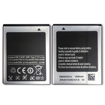 1200 ма EB494353VU Батерия с голям Капацитет за Samsung S5570 Galaxy Mini GT S5250 S5330 S5750 S7230 T499 GT-i5510 Batteria
