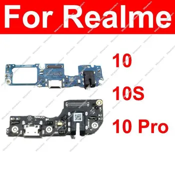 USB Зарядно Зарядно устройство Гъвкав Кабел За Realme 10 10S 10 Pro 5G и 4G USB Конектор За Зареждане на Порт Гъвкав Кабел части за Свързване