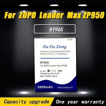 Новият модел [BT96S] Батерия за телефона ZOPO Leader Max 950 ZP950 Cell