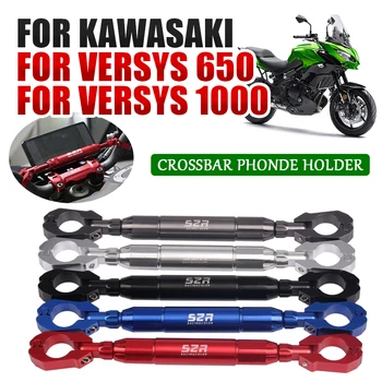 За KAWASAKI Versys 650 Versys 1000 Versys650 2020 2021 2022 Аксесоари За Мотоциклети Балансир Волана Греда на Притежателя на Телефона