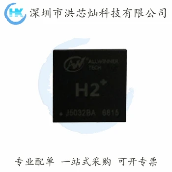  Чип H2 H2+ OTT Cortex-A7 CPU BGA-347 H. 265 Оригинал, в зависимост от наличността. Чип за захранване