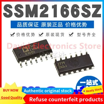 5ШТ Нов оригинален SSM2166SZ SSM2166S в опаковка с чип, SOIC-14 за усилвател на мощност на звука