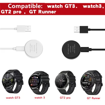 Зарядно устройство ще захранване на Зарядно устройство За Huawei Watch 3 GT3 PRO 42 46/watch3 pro/GT2 PRO/Runner/watch D Смарт Часовник Зарядно Устройство, USB Кабел, Бързо Зареждане