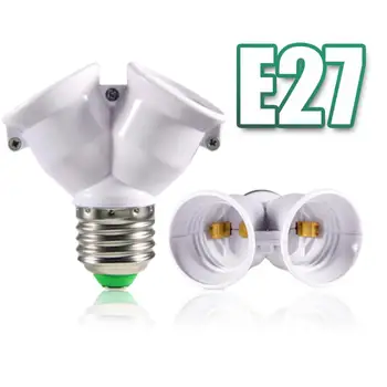 1 бр. Светодиодна основна лампа E27, адаптер с цокъл E27 на 2-E27 Газа, държач за крушка, държач за крушка с цокъл E27, Аксесоари за осветление