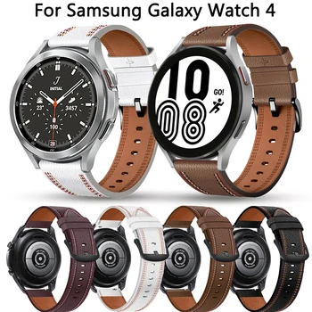 20 мм кожена смарт гривна за Samsung Galaxy Watch 4 40 мм 44 мм взаимозаменяеми каишка Galaxy Watch4 Classic 4246 мм въжета за часовник гривна