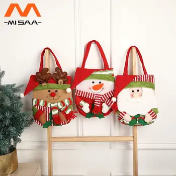 Мультяшная чанта Fun Christmas Уникален дизайн, идеална за събуждане на любопитство, Коледа подарък чанта с поставка за сладкиши, чанта за съхранение на шоколадови бонбони, красива