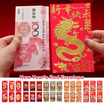 30шт Червени Хартиени Пликове с Годината на Китайския Дракон, Коледна Сватба, Детски Подарък, Пликове с Пари, Мультяшная Позлата, Червен Пакет