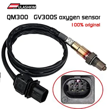 100% Оригинален кислороден сензор мотоциклет за сензора за кислород QM300 GC300