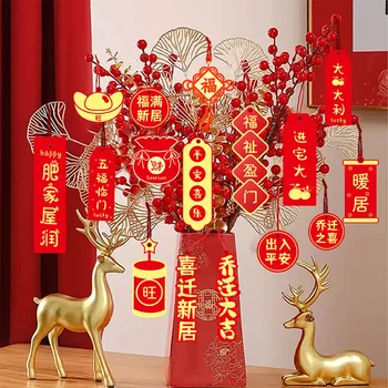 6шт Китайската нова година Коледна Висулка Окачен Благословляющий Висулка За Преместване на Дома Китайски Коледни Украси 2024