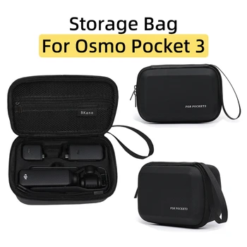 За спортна камера DJI Osmo Pocket 3, чанта за съхранение, преносима чанта, калъф за носене, твърда обвивка, защитна кутия от падане, аксесоари
