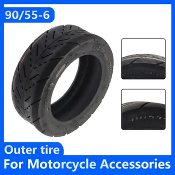 Външна гума 90/55-6, 10-инчов износостойкая вакуумната гума, подходяща за електрически скутери и пневматични мотоциклети. 